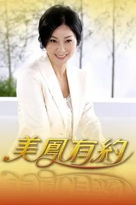 深夜食堂物语 综艺免费在线观看