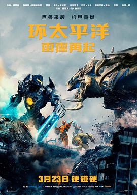 逆流的河 手机免费在线观看