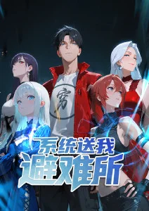 铁皮月亮 国漫全集免费看