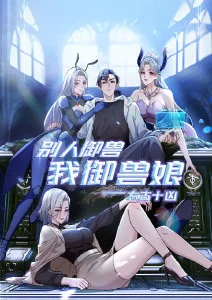 琥珀色黄昏 新番动漫在线观看